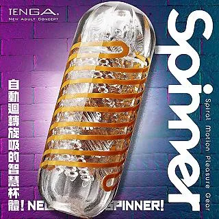 【TENGA精選】TENGA SPINNER自慰器03-SHELL 歷史價格詳細信息