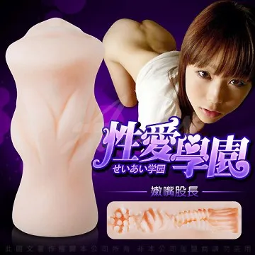 性愛學園 3D究極奧秘 吸夾名器 愛愛股長-艾瑪 歷史價格詳細信息