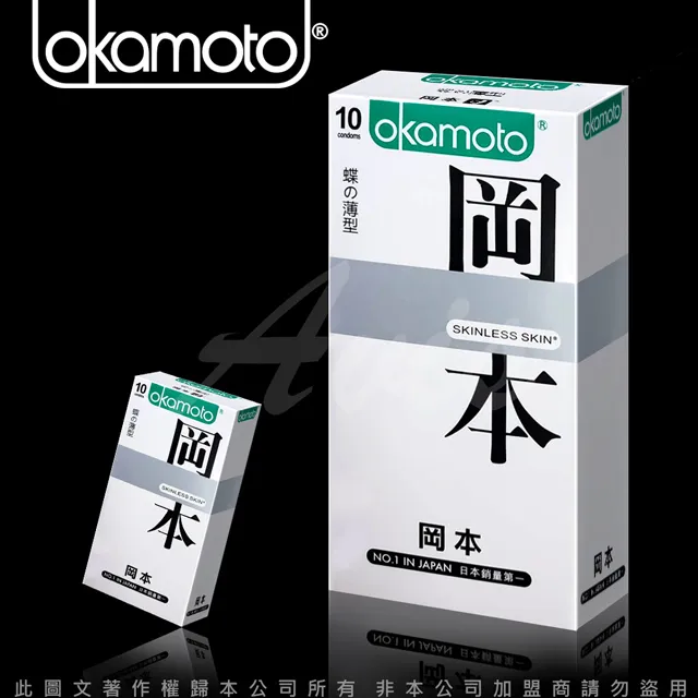 Okamoto岡本 Skinless Skin 混合潤薄型保險套(10入裝)x3盒 歷史價格詳細信息