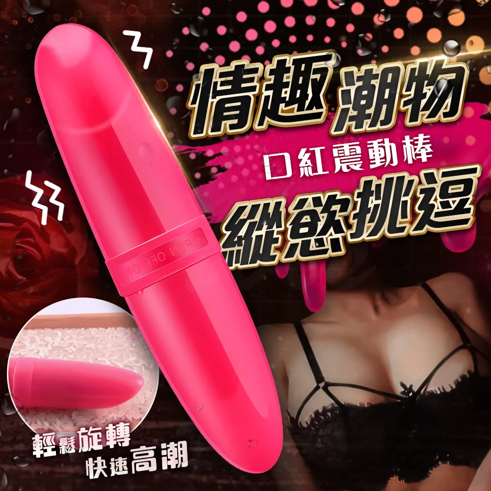 口紅跳蛋_紫  成人 情趣  台灣現貨 歷史價格詳細信息