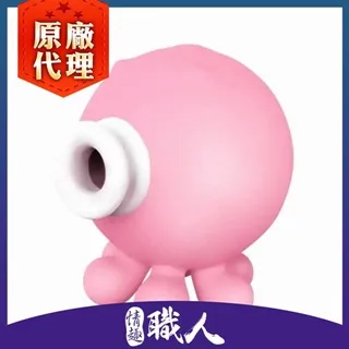 可愛小章魚 7頻吸吮+3頻震動模式 潮吹按摩器 總代理原廠公司貨保固一年 歷史價格詳細信息