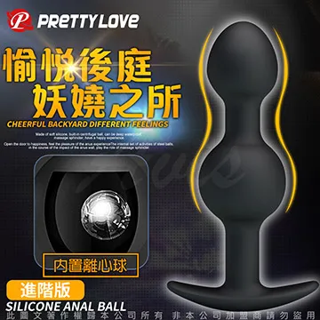 PRETTY LOVE-SILICONE ANAL BALL 跳動球後庭塞-玩家級 交換禮物 按摩棒其他 歷史價格詳細信息