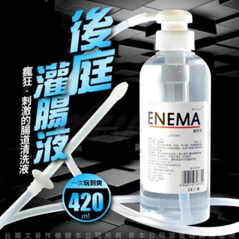 ENEMA 男同志專用 後庭肛交情趣潤滑液 贈後庭/陰道清洗器X1 歷史價格詳細信息