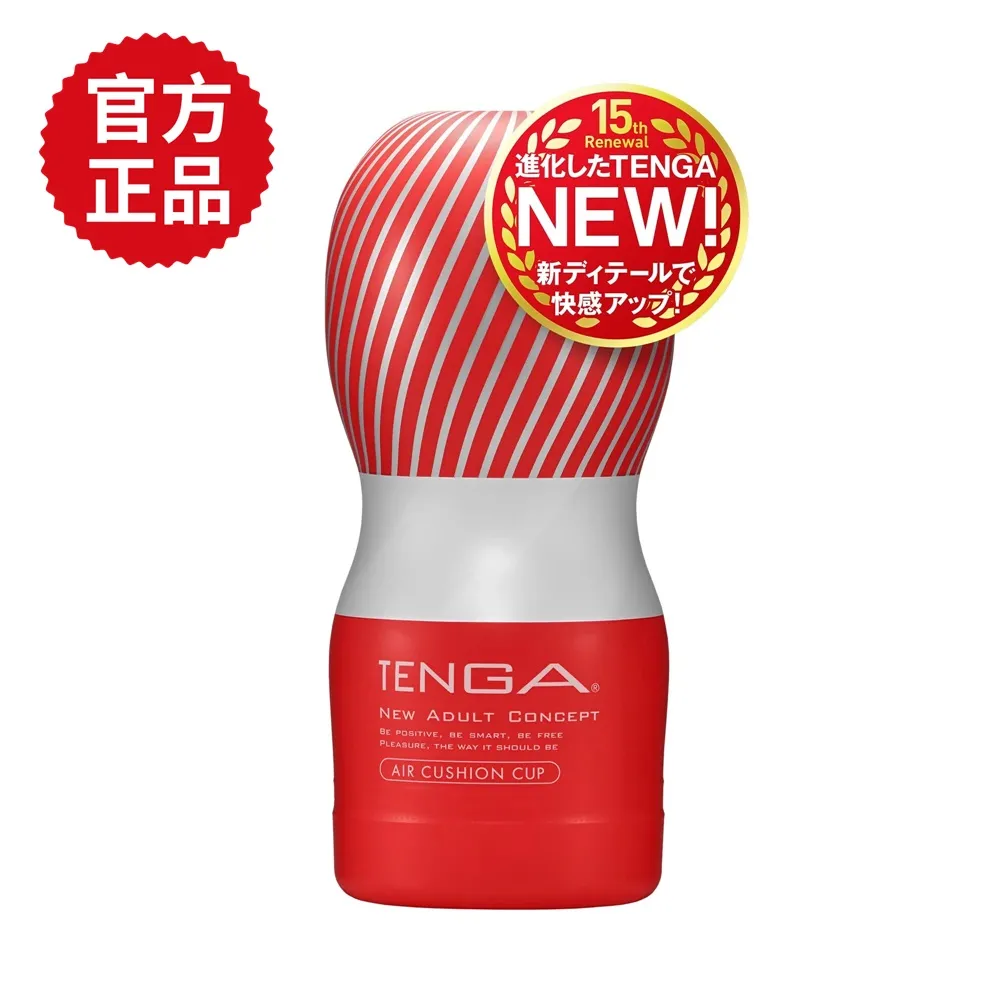 【TENGA 官方正品】CUP 真空杯 強韌版 歷史價格詳細信息