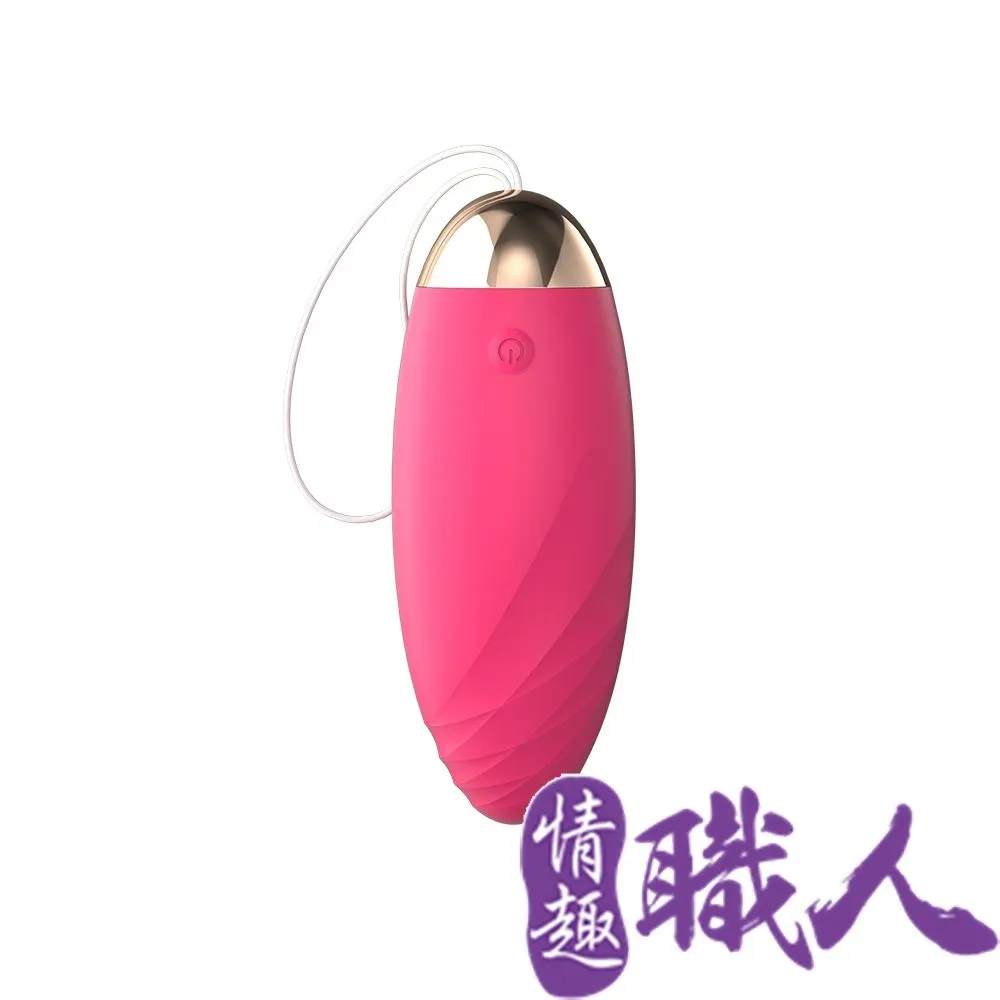 魔妮｜變頻遙控｜情趣跳蛋(充電款) 歷史價格詳細信息