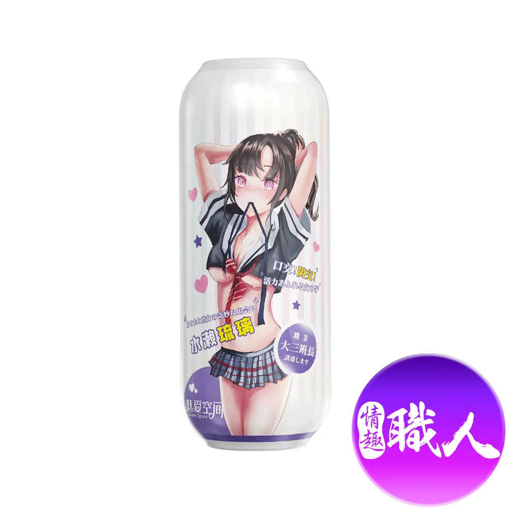 水瀬琉璃｜陰口雙穴｜動漫飛機杯 歷史價格詳細信息