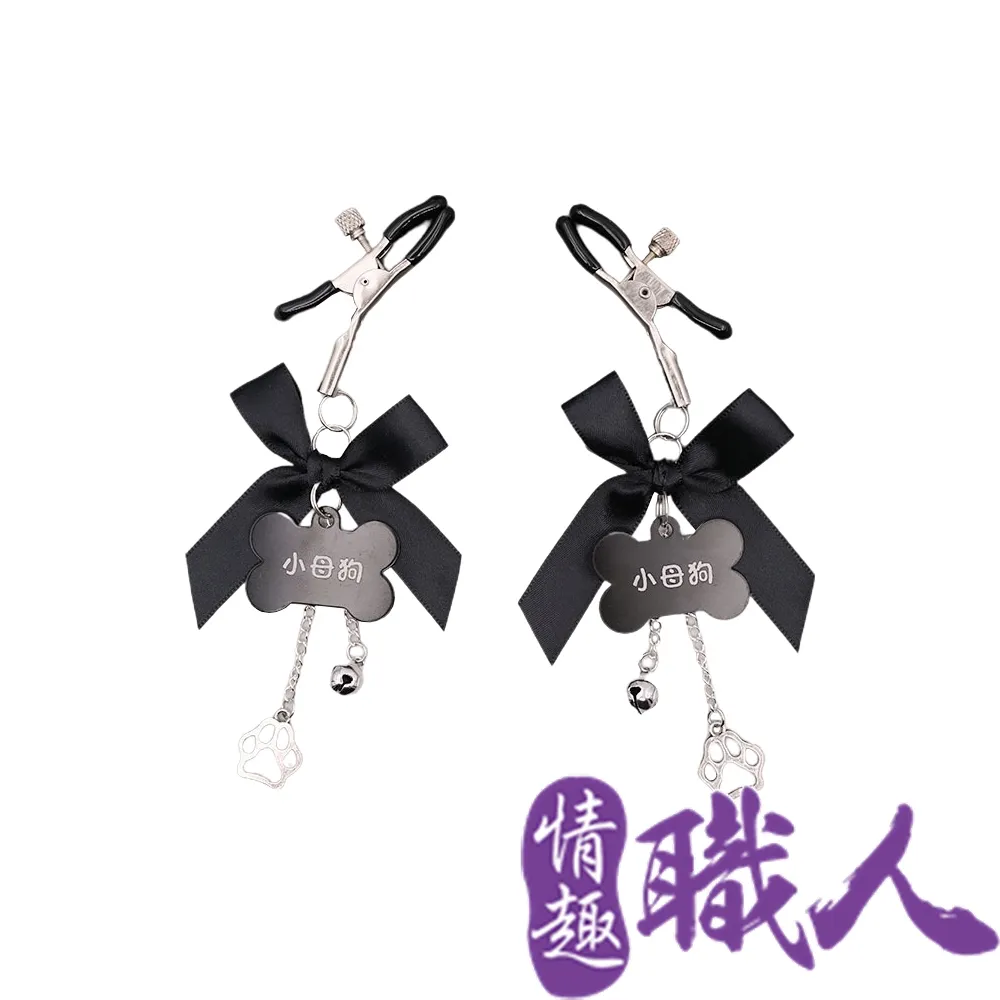 SM｜小母狗項圈 歷史價格詳細信息