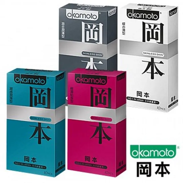 岡本保險套蝶之薄型10片 歷史價格詳細信息