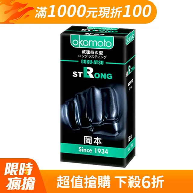 okamoto岡本OK 001至尊勁薄保險套 4片裝*10 歷史價格詳細信息