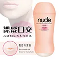 【NPG精選】自然派豐潤感潤滑液-600ml 歷史價格詳細信息