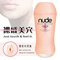 【NPG精選】自然派豐潤感潤滑液-600ml 歷史價格詳細信息