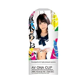 【NPG精選】AV ONA CUP自慰杯_深田11 歷史價格詳細信息