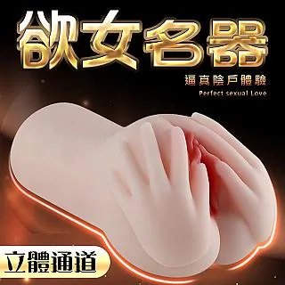 【七色香精選】美穴名器-懷春少女20歲夾吸器 歷史價格詳細信息