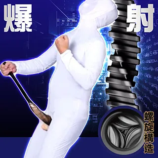 【A-one精選】爆射級7V龜頭刺激超靜音震動器 歷史價格詳細信息