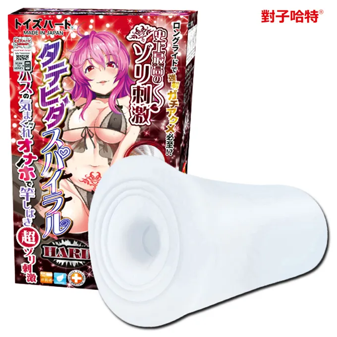 【TH精選】處女純潔極細狹小黏膜感夾吸器 歷史價格詳細信息