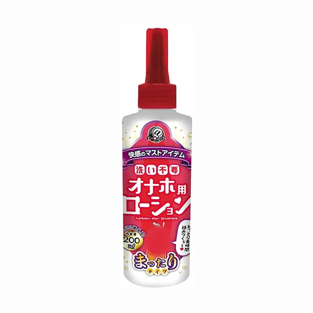 【A-ONE精選】自慰器專用清洗乾燥支撐器 歷史價格詳細信息