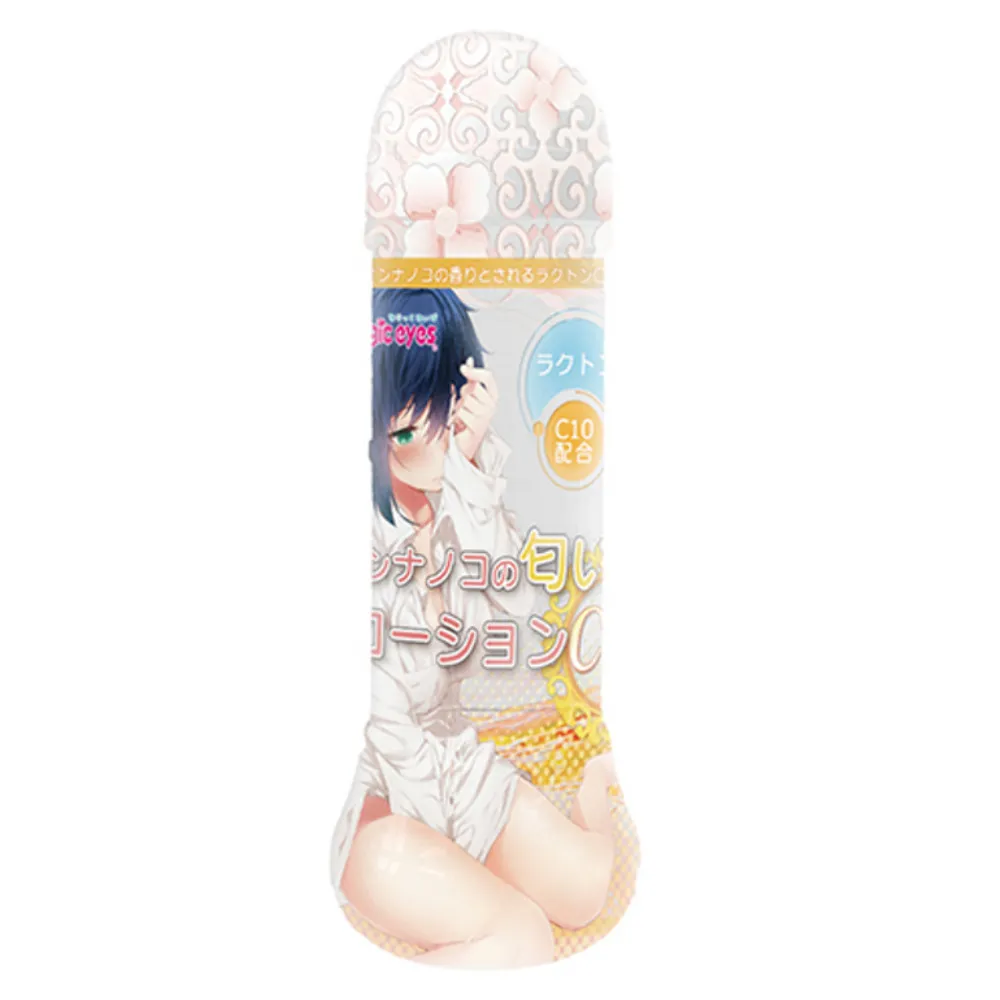 【Magic eyes精選】Magic Eyes潤滑300ml(藍)-免洗 歷史價格詳細信息