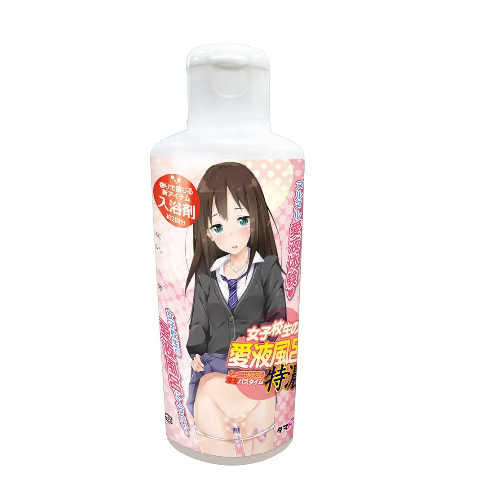 tamatoys女子校生黑絲潤滑液油女神愛液內褲汗臭乳香獵奇氣味 歷史價格詳細信息