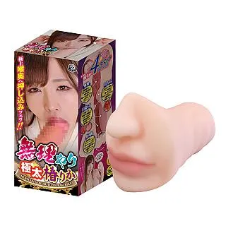 【A-one精選】深喉蛇舌口交夾吸-佐伯由美香 歷史價格詳細信息