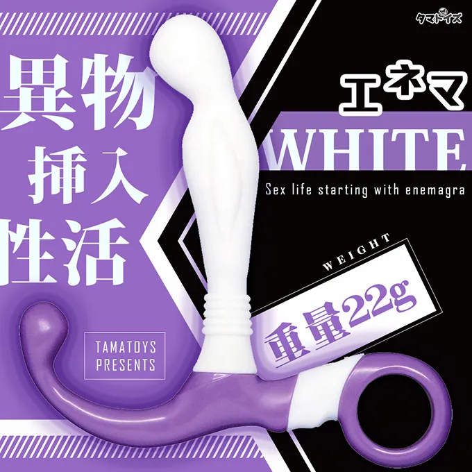 TamaToys 白濁乳狀型 後庭潤滑液 日本製 600ml Dr.情趣 原廠正貨 水溶性潤滑劑 肛交潤滑油 情趣精品 歷史價格詳細信息