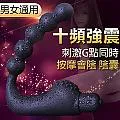 震動後庭塞︱Anametal金屬10頻遙控肛塞-Guy【A-one精選】 歷史價格詳細信息