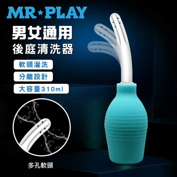 【百樂】MR★PLAY強力10頻震動後庭塞 歷史價格詳細信息