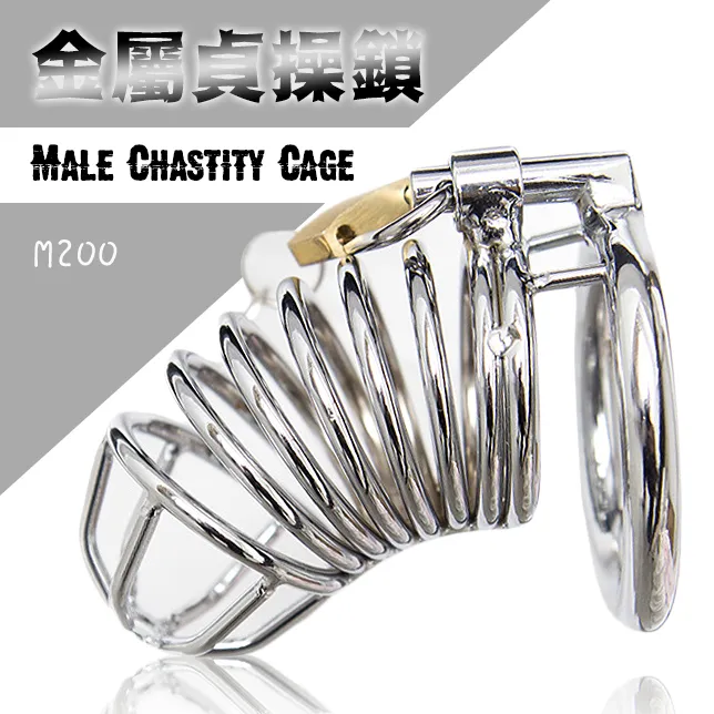 【羅格精選】不鏽鋼金屬陽具貞操鎖-網格 歷史價格詳細信息