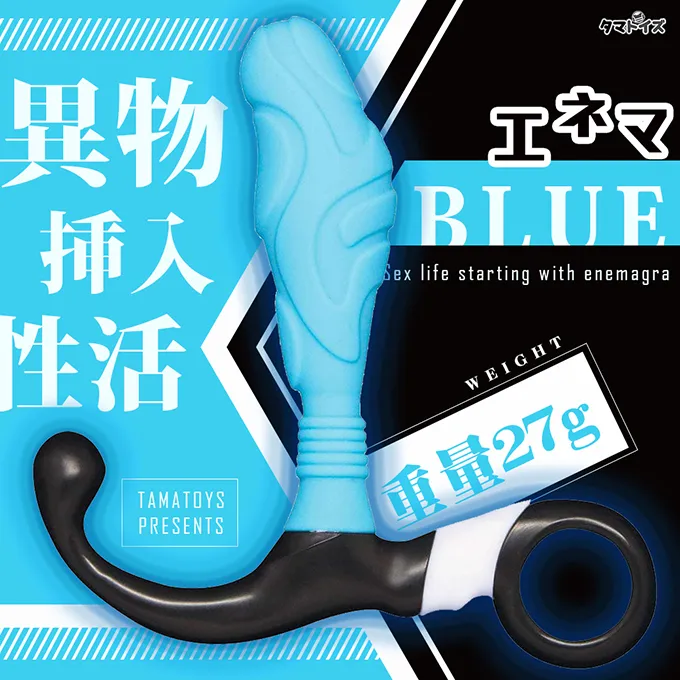 Tamatoys｜異世界後宮物語 THE HOLE 娜塔莉亞編 數量限定特別版 一般版 自慰套 飛機杯 - 290g 歷史價格詳細信息