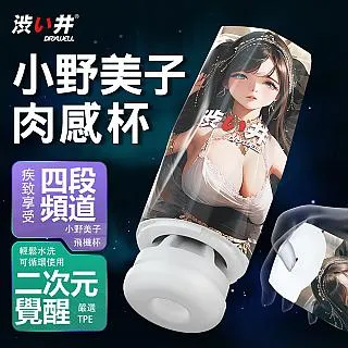 小野商 精品美麗諾純羊毛針織水桶帽女秋冬保暖護耳日系漁夫帽潮 歷史價格詳細信息