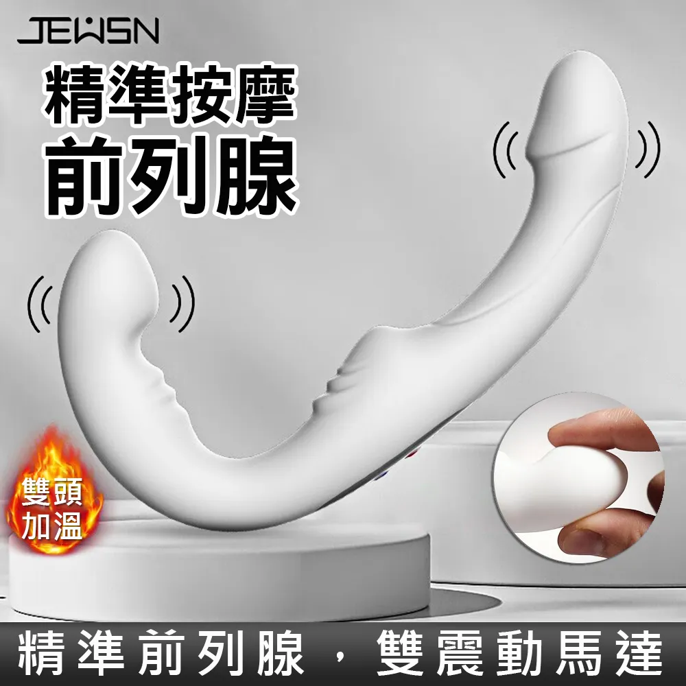 久興JEUSN陽具搖擺震動女用仿真自慰器具直充情趣成人性用品  露天市集  全台最大的網路購物市集 歷史價格詳細信息