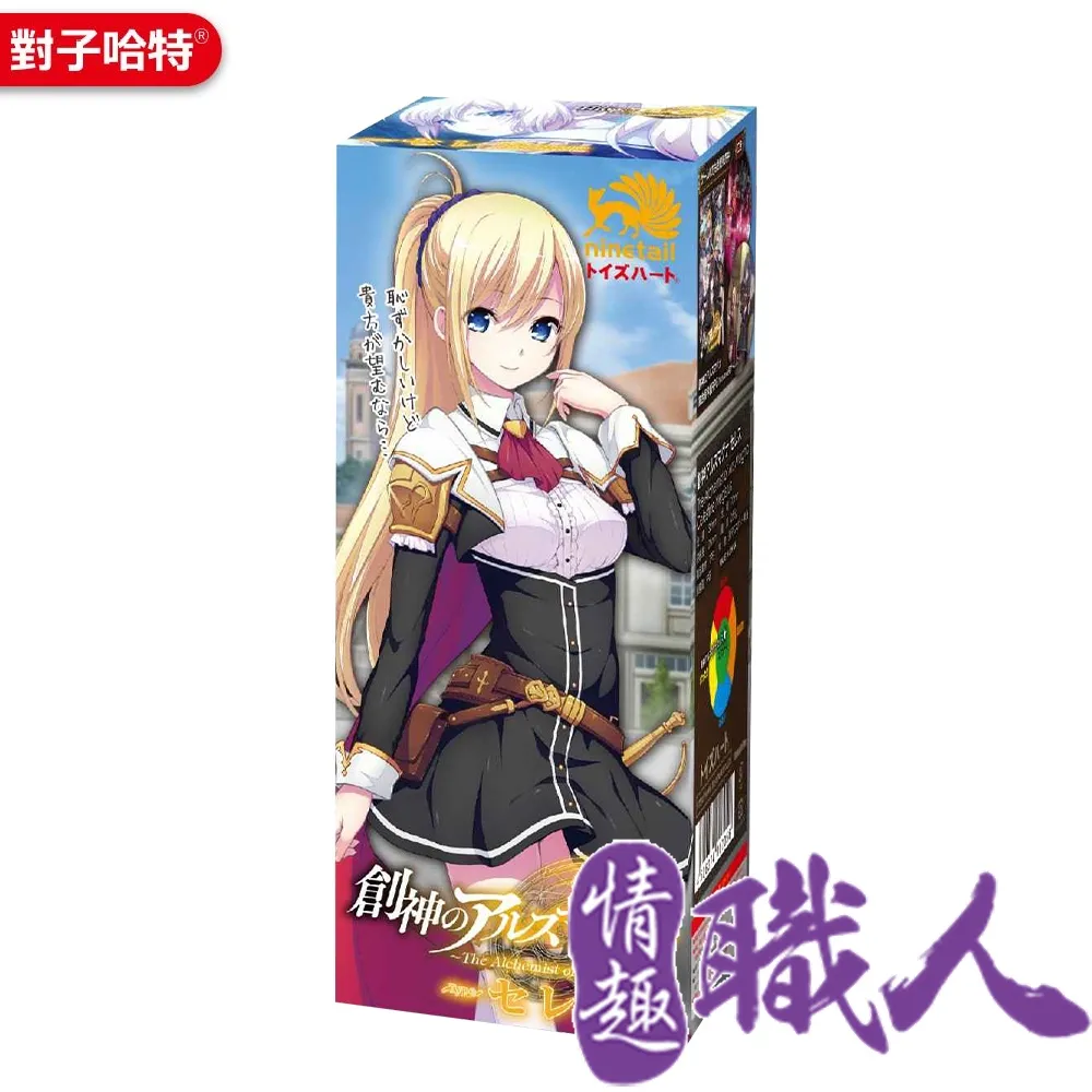 日本對子哈特 創神遊戲系列 飛機杯自慰器-艾麗婭 情趣用品 歷史價格詳細信息