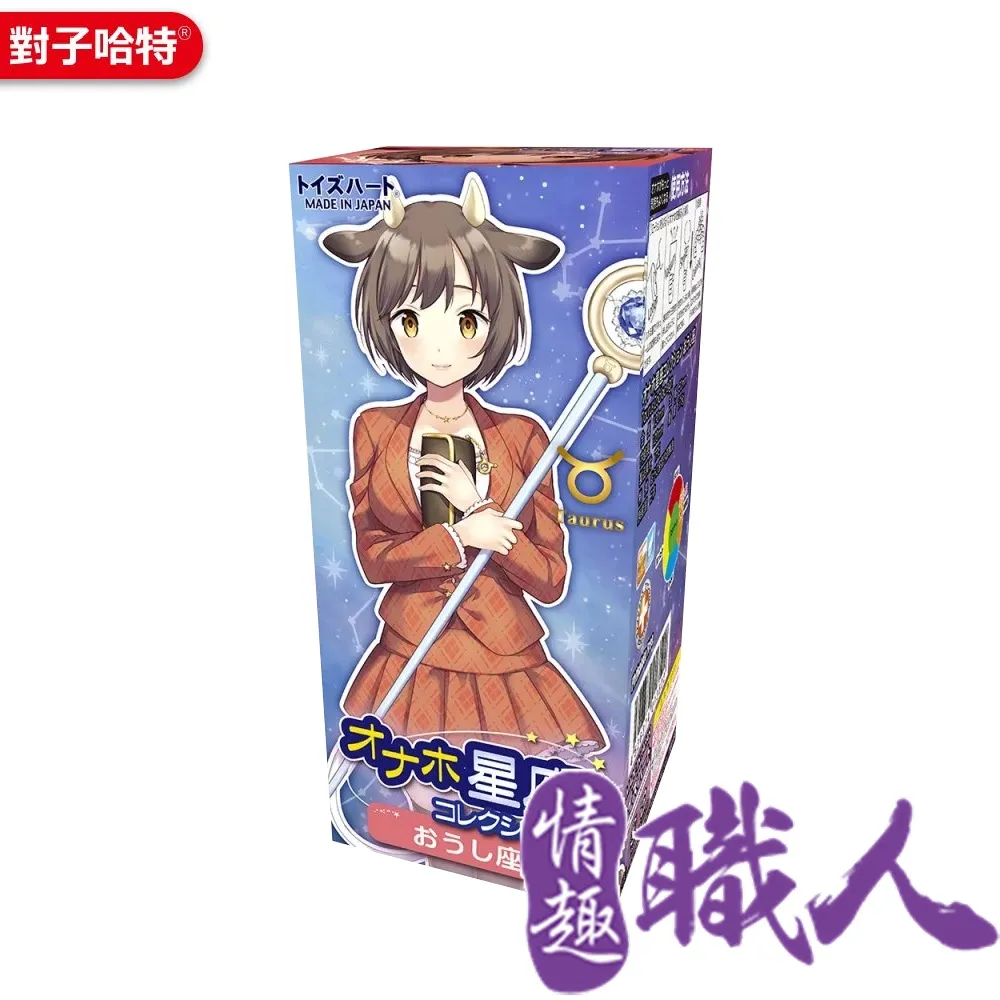 TH對子哈特 星座收藏 超大肉球 自慰器飛機杯 獅子座 歷史價格詳細信息