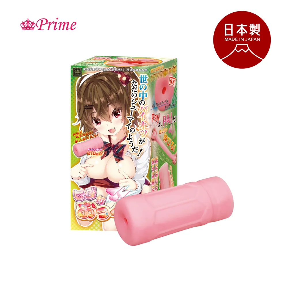 【綺夢集kimochi】日本Prime猛漢羅賓吸盤式逼真肉感陽具-S 歷史價格詳細信息