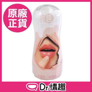 純色｜純愛液｜絲滑型潤滑液100ml｜純粹・舒服｜雞排妹鄭家純情趣用品 歷史價格詳細信息