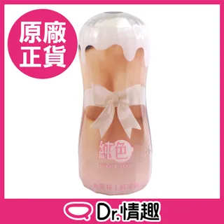 純色｜純愛液｜絲滑型潤滑液100ml｜純粹・舒服｜雞排妹鄭家純情趣用品 歷史價格詳細信息