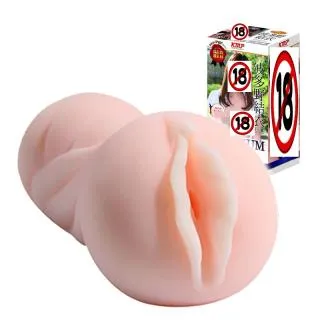 日本KMP PREMIUM HOLE 波多野結衣 女優自慰名器 歷史價格詳細信息