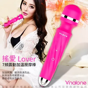 香港Nalone-搖妮Yoni 7段變頻震動搖擺雙頭AV按摩棒-尾部加溫 歷史價格詳細信息