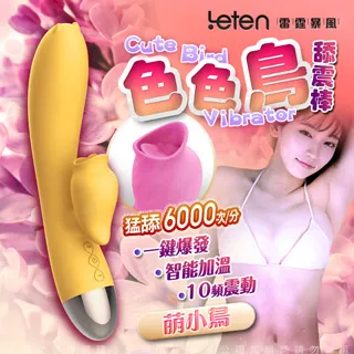 Leten 色色鳥 三速七頻智能加溫舔震G點按摩棒-激情鳥 歷史價格詳細信息