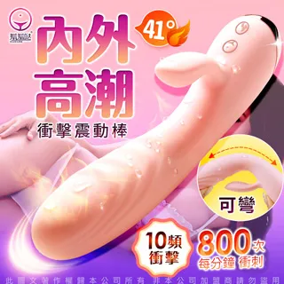 【久興】充氣加溫6x10電波震動前列腺 歷史價格詳細信息