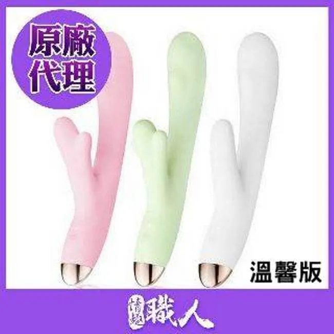 【情趣職人】LIBO麗波 鹿頂記 溫馨版 加溫鹿角按摩棒 歷史價格詳細信息