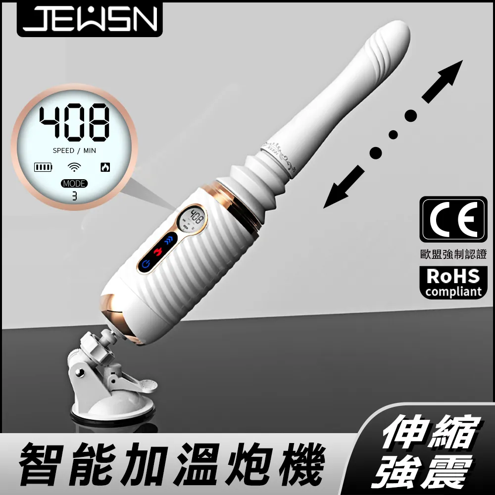 【久興精選】液晶10頻伸縮加溫震動性愛炮機 女用自慰器 往覆按摩棒 跳蛋 歷史價格詳細信息