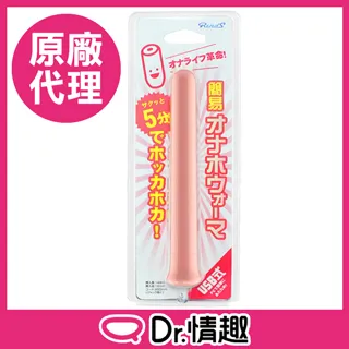 USB式簡易加熱棒 飛機杯專用 Dr.情趣 現貨甭等 自慰套專用 情趣用品加熱 歷史價格詳細信息