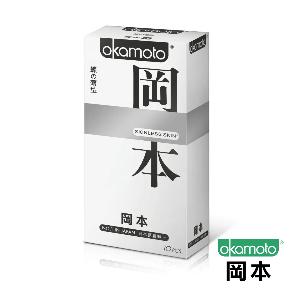 岡本Okamoto-蝶之薄型保險套(白) 歷史價格詳細信息