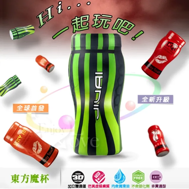 《東方》愛德華的神奇旅行(全1冊)凱特.狄卡密歐【頭大大-奇幻小說】甲11◎FF6 歷史價格詳細信息