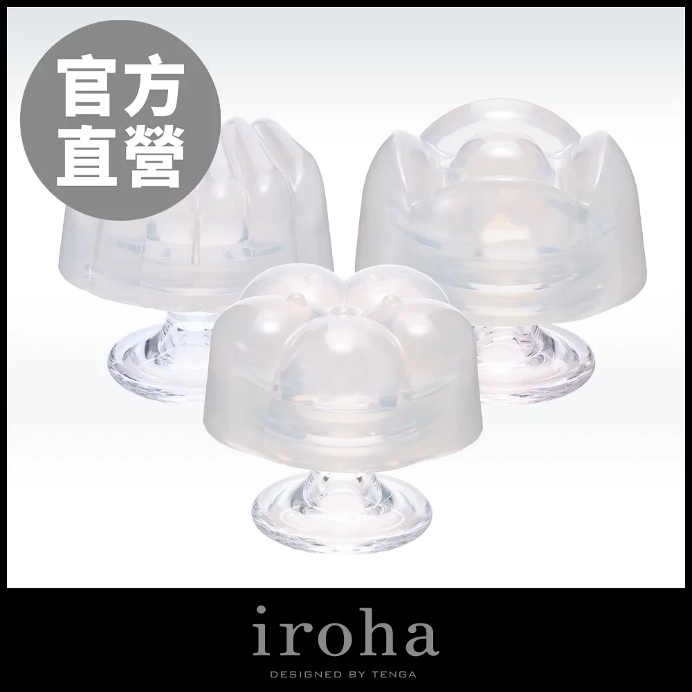 iroha petit晶瑩悠活-多款任選 歷史價格詳細信息