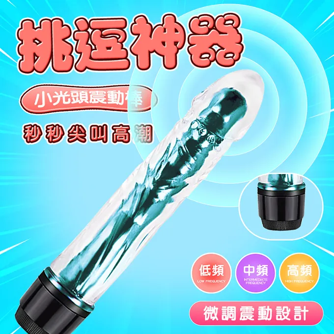 【夜櫻精選】小綿羊10頻脈衝AV震動棒-粉 歷史價格詳細信息