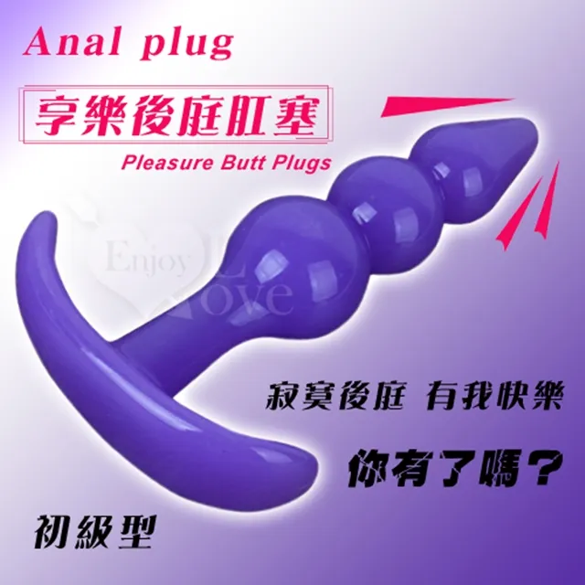 Anal plug 快樂後庭肛塞﹝初級型﹞ 歷史價格詳細信息