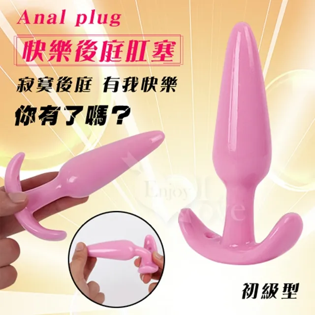 Anal plug 快樂後庭肛塞﹝初級型﹞ 價格比較,價格查詢,歷史價格詳細信息