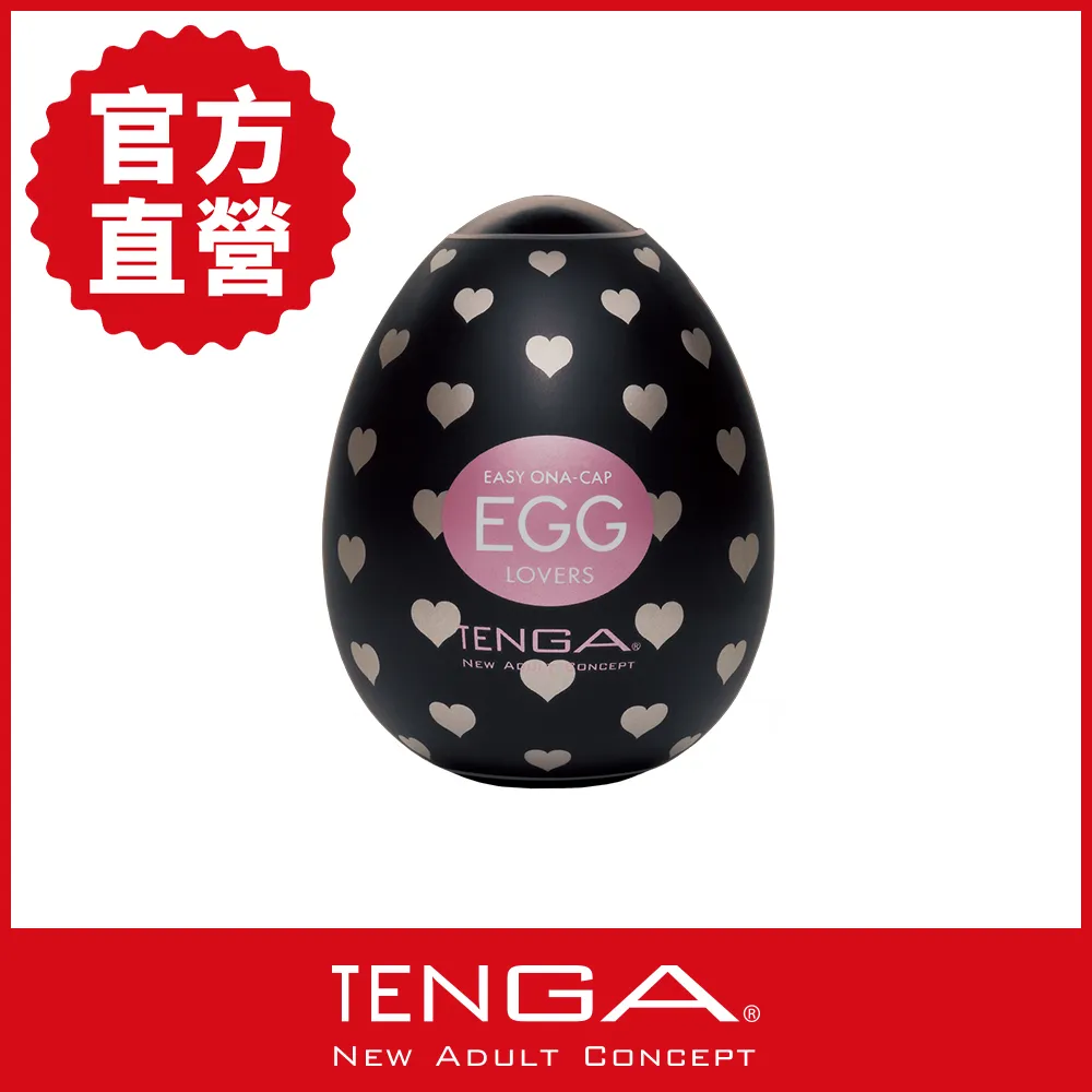 【TENGA 日本正規品】TENGA EGG WONDER 歡樂系列 WONDER PACKAGE/歡樂綜合蛋(6入)] 歷史價格詳細信息