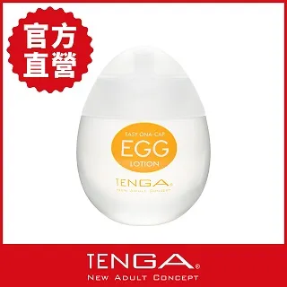 TENGA EGG LOTION 挺趣潤滑液 飛機杯 成人用品 自慰杯 情趣玩具 情趣用品  官方直營 現貨 廠商直送 歷史價格詳細信息